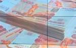Помог найти преступника - заработал: МВД будет платить за информацию