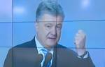 Порошенко надел старый галстук на счастье: президент Украины стал кандидатом в президенты
