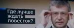 Повестку из Монако Рыболовлев будет ждать в Москве