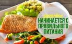 Правильное питание. Кальций нужен всем.