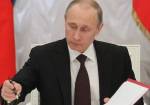 Президент подписал закон, защищающий дольщиков