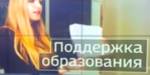 Приморским педагогам увеличили зарплату