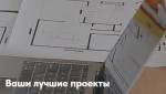 Проект фасада от ЭКТИЗ