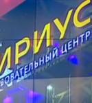 Путь к успеху: конференция в "Сириусе"