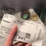 Раскрыт клон сайта Мариинки, продававший билеты в разы дороже