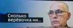 Размах кузнецовских афер шокировал французский суд