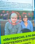 "Рижский Вайнштейн": главреда "Медузы" отстранили от должности