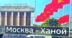 Россия и Вьетнам подписали соглашение о создании межпарламентской комиссии