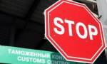 Россия ответила на санкции и запретила ввоз украинских товаров