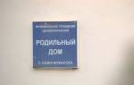 Самолет сел в Ростове-на-Дону, поскольку на борту родился мальчик