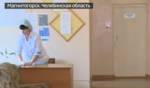 Санитары психбольницы на Урале записали издевательства над пожилым пациентом