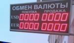 Сбербанк ограничил переводы денег с карты на карту по номеру телефона