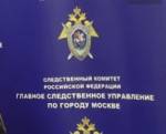 СК проверит информацию о московском враче, который делал детям фальшивые прививки