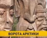 Скоро: из Минска к воротам Арктики
