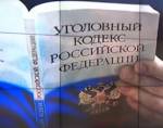 Смутные времена наступают: за "сходку" вор в законе может сесть пожизненно