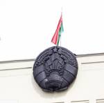 Совмин Беларуси утвердил соглашение о формировании рынка интеллектуальной собственности в СНГ