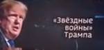 США: shutdown и распил военного бюджета
