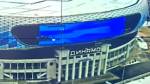 Стадион "Динамо" открылся матчем с "Автомобилистом"