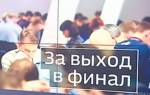 Стартует первый полуфинал конкурса "Лидеры России" среди регионов ЦФО