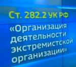 "Свидетели Иеговы" называют действия российских правоохранителей репрессиями и пытаются сбежать за