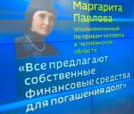 Трое детей после смерти матери остались должны банку за ипотеку