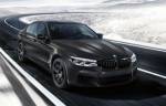 У BMW M5 Edition 2020 года 35 лет безумная золотая отделка салона