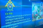 Убийство было подстроено: почему по делу о ЦАР сработали так топорно