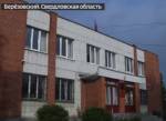 Убийство инвалида на Урале: арестованы двое подростков