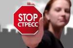 Управляем эмоциями. Выходим из депрессии.