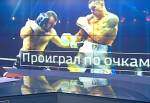 Усик: победу в бою с Гассиевым посвящаю отцу и тренерам