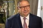 Усманов: красивое должно быть добрым