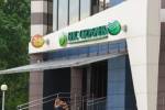 В Беларуси еще один банк приостановил выдачу кредитов на жилье