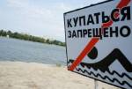 В Беларуси ограничено купание в водоемах 35 зон отдыха, запрещено - на трех