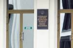 В Беларуси планируется создать Аудиторскую палату