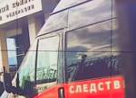 В Дагестане завершили следствие по делу о 120-миллионной растрате