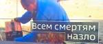 В Новосибирске неравнодушные люди спасли мужчину, которого родственники выгнали на улицу