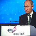 В Новосибирске Путин заявил о способности России совершить технологический прорыв