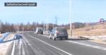 В Забайкалье открыли обновленную дорогу к национальному парку "Алханай"