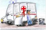 Ваш домашний питомец получил травму? Оказываем первую помощь.