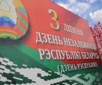 Весь день в адрес Президента и народа поступали поздравления с Днем Независимости