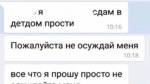 Видео: Бросившая умирать 3-летнюю дочь жительница Кирова превратила квартиру в свалку