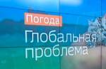 Вода отравлена? Ученые нашли в Неве микропластик