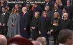 Встреча Путина и Трампа в Париже: мнения экспертов