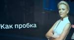 Вылетела как пробка: звезда американского ТВ вырыла себе "политкорректную яму"