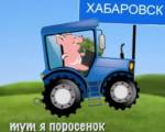 "Я хочу просторов, я хочу поляны": в Рунете подправили старый интернет-мем