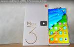 Здоровенный Xiaomi Mi MAX 3! Распаковка и обзор