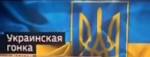 Зеленский поет за упокой проповедника Порошенко