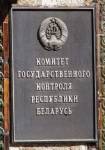 Зоотехник из Пружанского района попался на махинациях с кормами