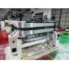 20-09-511 станок очистки пыли woodland machinery новый