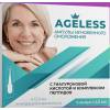 AGELESS - ампулы мгновенного омоложения.